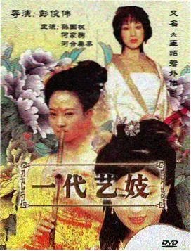 深夜食堂帖 栏目封面