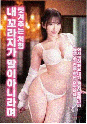 逆光跑者 剧场版封面